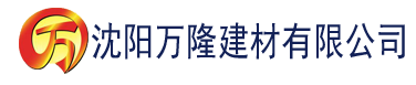 沈阳草莓资源建材有限公司_沈阳轻质石膏厂家抹灰_沈阳石膏自流平生产厂家_沈阳砌筑砂浆厂家